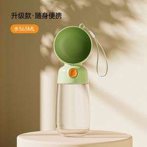 Daily Walking Pet Silicone Water Bottle 550ml Food Safe Leak Resistant Design - Product Image 1