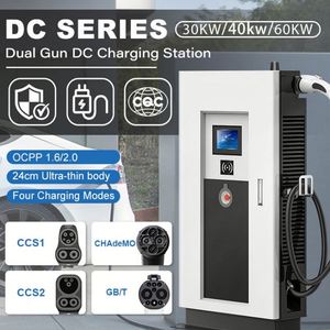 เครื่องชาร์จแบตเตอรี่รถยนต์ไฟฟ้าแบบเร็วอัจฉริยะ DC 60KW รุ่นใหม่ IP65 รองรับ CCS2/CCS1/CHADeMo/GBT แบบติดตั้งบนพื้น - Product Image 4