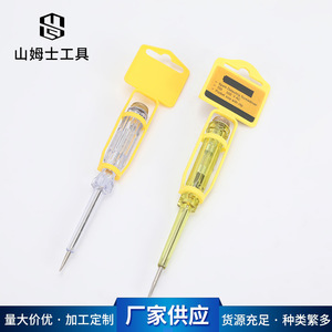 ดินสอทดสอบไฟ AC แบบโปร่งใส พร้อมไฟ LED แสดงสถานะ 150V 250V ตรวจจับแรงดันไฟฟ้า AC วัสดุ PC สำหรับใช้ในครัวเรือน - Product Image 3