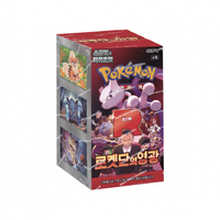 Jeu de cartes à collectionner Pokémon SV10 Glory Team Rocket édition coréenne, boîte de 30 paquets, pour utilisation en soirée