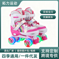 Patins à roulettes pour enfants Sportneer, ensemble de protection pour l'extérieur, 4 tailles réglables, filles, 8 roues LED clignotantes, design de dessin animé, nylon, cuir