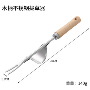 Green Smooth Manual Weeder Fork Tool Yellow Handle Plastic Grip For Gardening Soil Loosening Root Lifting Transplanting - Product Image 3