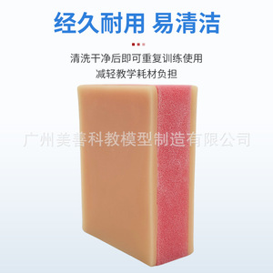Modèle d'entraînement à la suture, modèle de peau, pratique chirurgicale, silicone, éponge, module d'entraînement aux injections, infirmière. - Product Image 3