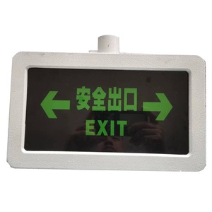 Indicateur lumineux d'évacuation double face à LED verte, signalisation de sortie de secours avec auto-diagnostic et autonomie de 3 heures - Product Image 1