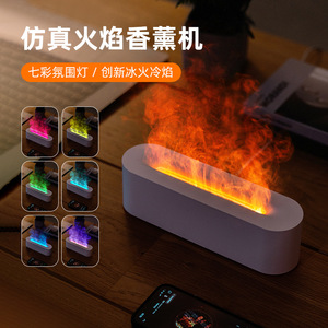 Portátil USB llama colorida Mini hogar Cool Mist Aroma aceite esencial difusor aire fuego llama humidificador para coches - Product Image 4