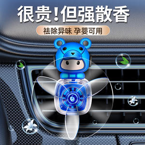 Chien élégant pilote de voiture hélice rotative diffuseur sortie <span class=keywords><strong>d</strong></span>'<span class=keywords><strong>air</strong></span> parfum accessoire de voiture <span class=keywords><strong>d</strong></span>ésodorisant de voiture anti-rayures <span class=keywords><strong>pour</strong></span> <span class=keywords><strong>Van</strong></span> - Product Image 3