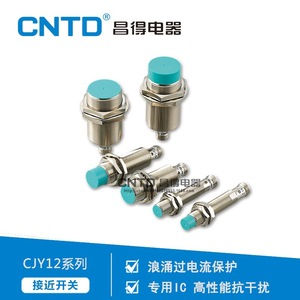 CNTD Changde Electric CJY18-T Série pour interrupteur de proximité inductif à trois fils de type fiche cylindrique M18 DC - Product Image 4