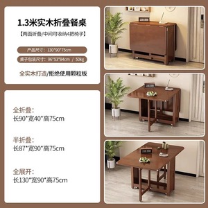<b>Folding</b> Solid Wood <b>Dining</b> <b>Table</b> Rectangle Extendable Foldable With Chairs For Small Apartments Home Use - Product Image 2