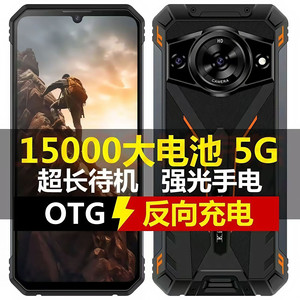 Smartphone Elettrico Tri-Resistente con Display LCD, 12GB RAM, Visione Notturna, Resistente all'Acqua e Lunga Durata della Batteria - Product Image 1