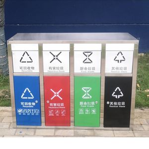 Poubelle extérieure à quatre compartiments en acier inoxydable pour parcs et communautés résidentielles, tri des déchets, L125W38H95cm - Product Image 1