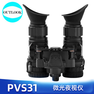 Échantillon Gratuit - Télescope Numérique de Vision Nocturne pour la Chasse et la Photographie, 4K, 600m, Monoculaire Vidéo/Photo Couleur Pleine Spectre à Faible Luminosité - Product Image 3