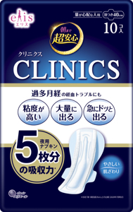 Ultraguard overnight <b>pad</b> - Product Image 4