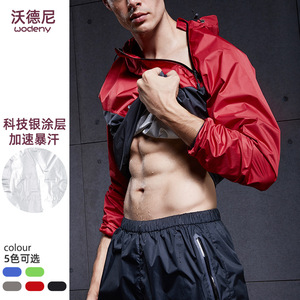 Vestes de sport fitness de grande taille pour hommes-Combinaisons de boxe qui évacuent la sueur - Product Image 6