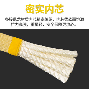 Corde statique Al-Nasr Kevlar 6mm 8mm 10.5mm, ignifuge, pour travaux en altitude - Product Image 4