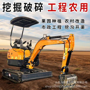 รถขุดขนาดเล็กสำหรับใช้ในครัวเรือน ขุดดิน ทำสวนเกษตร 10 คัน รถขุดขนาดจิ๋วสำหรับงานวิศวกรรมในร่มอเนกประสงค์ - Product Image 3