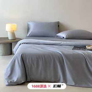 Four-Piece <b>Bedding</b> <b>Set</b> Solid Color Cooling Summer Sheets Pillowcase Duvet Cover - Product Image 2