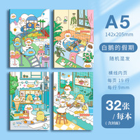 Cuaderno de Dibujos Animados A5 Encuadernado con Hilo, Cuaderno B5, Bloc de Notas para Estudiantes, Fabricante, Venta al por Mayor