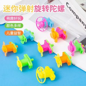 <b>Mini</b> Spinning Top Colorful Plastic Hand Shaking Drive Educational Toy For Children 2 4 Years <b>Old</b> Outdoor Play Gift - Product Image 1