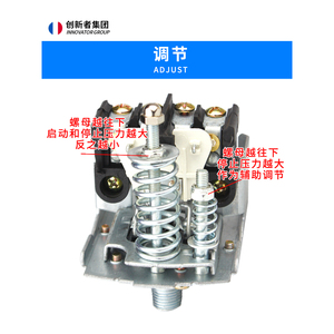 Pressostat de groupe innovant pour pompe à eau, commande automatique mécanique avec double point de contact et pression réglable - Product Image 3