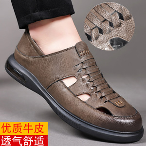 Men's <b>Sandals</b> Soft Sole Breathable <b>Closed</b> <b>Toe</b> Outdoor Casual Shoes Low Heel Rubber Outsole 2024 Summer New Style - Product Image 2