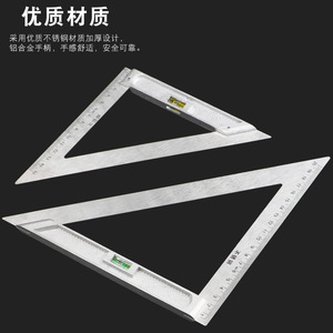 Regla Triangular Baolian de 150 mm de Acero Inoxidable con Nivel, Regla de Ángulo Recto para Trabajos en Madera - Product Image 1