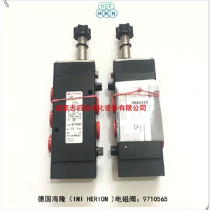 วาล์วแม่เหล็กไฟฟ้าอิมี เฮริออน 9710565 1/2 นิ้ว - Product Image 3