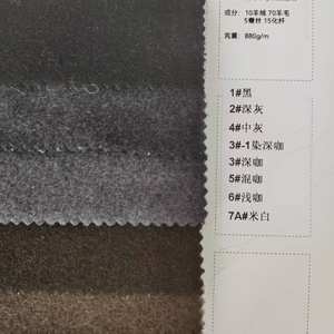 قماش صوف شتوي سميك مزدوج الوجه، 10% كشمير 70% صوف 5% حرير، 880 جرام لكل متر مربع، منسوج بخيوط قائمة، لتصنيع السترات والبدلات والمعاطف العصرية الكاجوال - Product Image 2