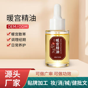 Aceite Esencial OEM para Calentar el Útero, Tamaño Personalizable, para Masaje Abdominal y Cuidado Ovárico - Product Image 5