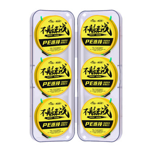 Pe Reinforced Fishing Line Set Complete Pre Tied Ready Made Main Line For Reservoir Pond High Strength Braided Line - Product Image 2