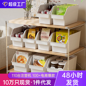 Plastic Storage <b>Bins</b> Rectangle 1-3L Eco-Friendly Kitchen Food Container Organizers Standing Type Desktop Storage Baskets - Product Image 5
