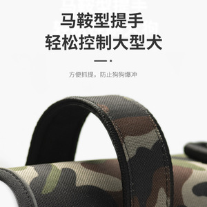 Arnés Personalizado para Mascotas, Estilo Silla de Montar para Perros Grandes, Tela Oxford de Camuflaje, Correa de Pecho Ajustable - Product Image 1