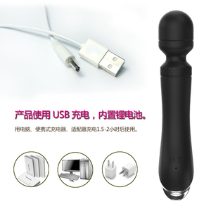 Juguetes Vibradores Vaginales USB para Mujeres, Masajeador Sexual, Vibrador AV para Mujeres, Masajeador de Varita - Product Image 6