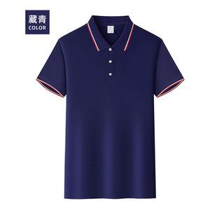 Custom Collared Short Sleeve Polo Shirt Dark Green Polyester Solid Color For Daily Wear Men Women Work Uniforms - Product Image 4