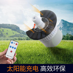 Linterna de Camping Recargable Solar con Luz LED de 16.5x9.5 cm con Indicador de Batería para Uso en Exteriores - Product Image 4