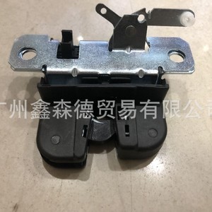 Bloqueo de Maletero 7E5827505 para Reemplazo y Reparación, Nuevo, Plateado, Pieza OEM - Product Image 2