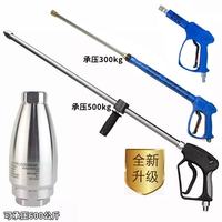 Buse de lavage rotative ultra haute pression LAI CHUANG CS 500 Bar avec cône en céramique en acier inoxydable, état neuf