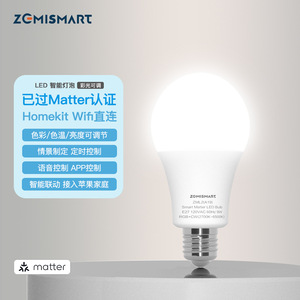 Zgmismart Smart Led Bulb E27 9W Matter Certified Homekit Wifi Direct Connect RGB Color Temperature Adjustable - Product Image 1