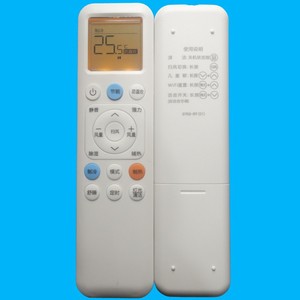 รีโมทคอนโทรลเครื่องปรับอากาศทีซีแอล GYKQ-8901 พร้อมจอแสดงผลแบ็คไลท์สำหรับ KFR-35GW RT2Ea+B1 - Product Image 2