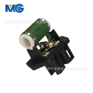 Résistance Yf 2305 pour système de refroidissement Fiat, pièce de rechange M5100270amds7251297521262 Ppwa089 - Product Image 4