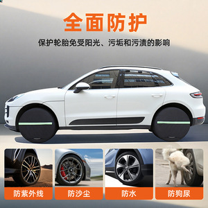 Funda para Neumáticos de Coche Shane, 76cm-81cm, Impermeable, con Banda Reflectante, Ajuste Universal - Product Image 3