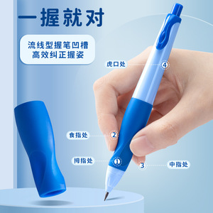 Crayon mécanique True Color Correct Posture 2,0 mm pour l'écriture des enfants de maternelle avec une conception ergonomique de la poignée - Product Image 1