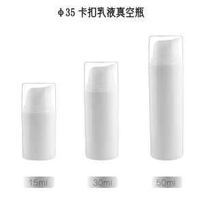Lip Balm Tube With Snap Lock Cap 5ml To 150ml For Cosmetic Packaging Travel Skin Care Sets - Product Image 3