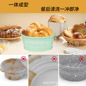 <b>Silicone</b> Folding Bread Fermentation Basket Round <b>Baking</b> Mold For DIY Artisan Bread Making - Product Image 4