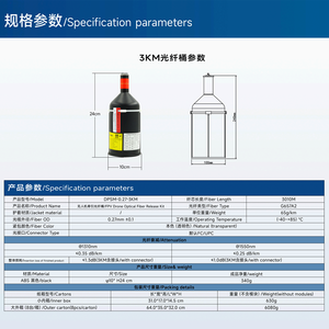Optical Fiber FPV <b>Drone</b> <b>Accessories</b> 0.27mm 0.5mm Diameter Fiber 5km 10km 15km 30km Fiber Optic <b>Drone</b> - Product Image 4