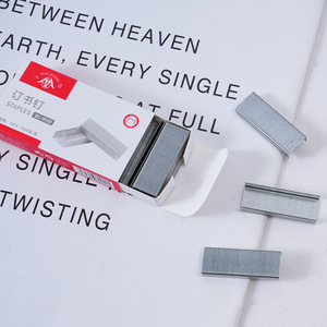 Bachang Staples 24/6 1000 Pieces Box Office Metal Staple BC-0030 - Product Image 1