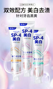 <span class=keywords><strong>Dentifrice</strong></span> blanchissant anti-taches avec fraîcheur longue durée, haleine rafraîchissante et dents plus blanches - Product Image 2