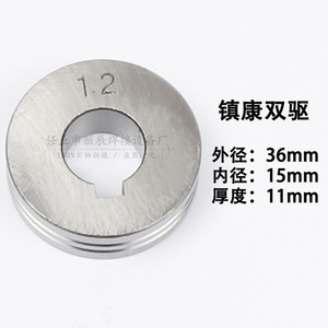 ลูกกลิ้งป้อนลวดชิได ขนาดเส้นผ่านศูนย์กลางภายนอก 36 มม. เส้นผ่านศูนย์กลางภายใน 10 มม. ความหนา 11 มม. สำหรับเครื่องเชื่อม - Product Image 5