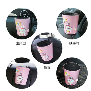PU leather desktop recycling <b>bin</b>, cute multi-functional storage <b>bin</b>, mini lidless <b>car</b> trash can, customizable. - Product Image 5