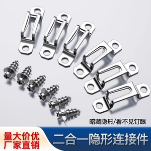 Hidden Furniture Connectors Half Through Full Through Female Joint <b>Black</b> Cold Rolled Steel Easy Install <b>Wardrobe</b> Cabinet - Product Image 3