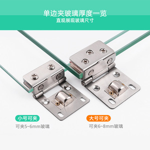 Stainless Steel Glass Hinge 1.5mm Thickness 180 Degree Opening Minimalist Design For Cabinet Door Glass Applications - Product Image 3